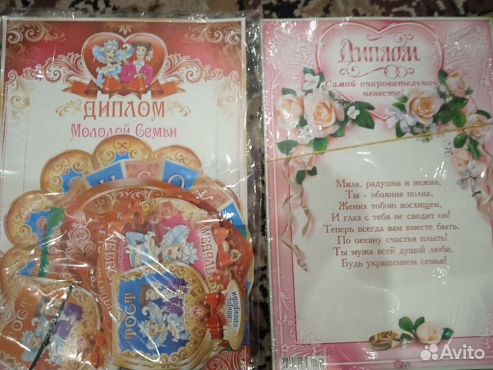 Мелочи для свадьбы