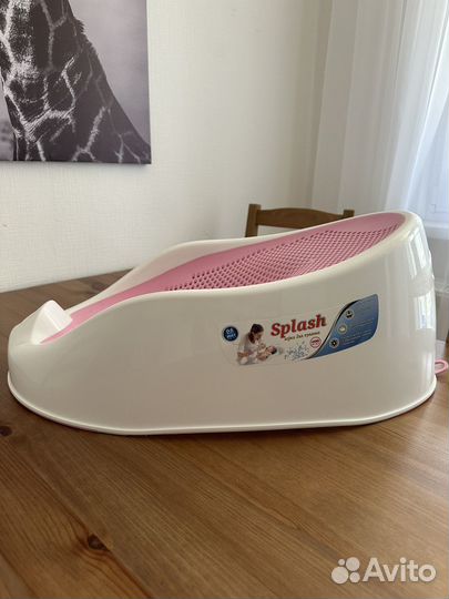 Горка для купания splash