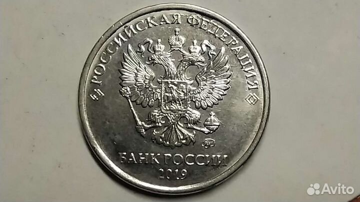 Выкрошка штемпеля 2 р. 2019г