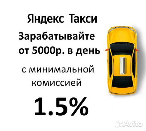 Водитель категории Б