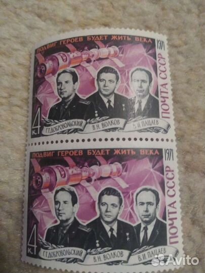 Марки без гашения надпечатки