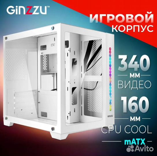 Корпус Ginzzu V400 mATX кубик, закаленное стекло