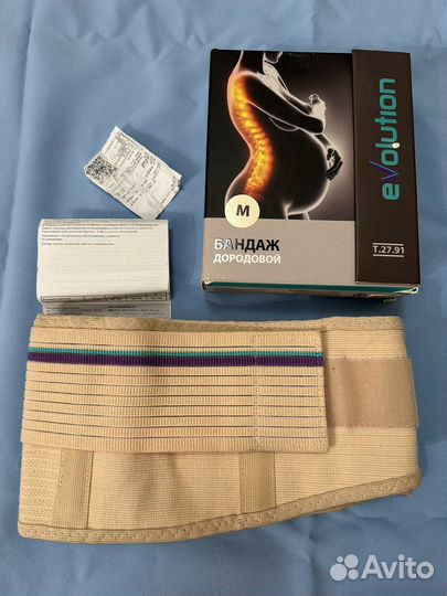 Бандаж для беременных корсет