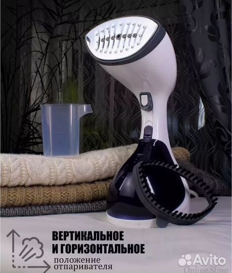 Новый ручной отпариватель и жидкое стекло скатерть