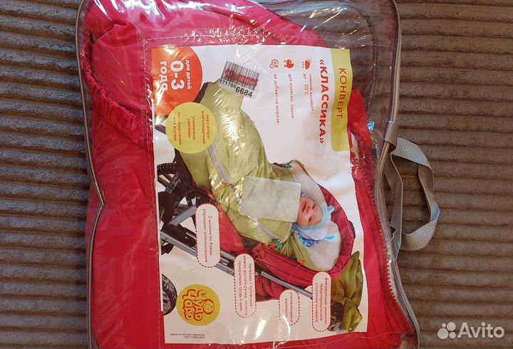 Меховой конверт