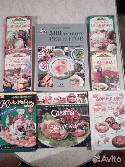 Книги по кулинарии комплект