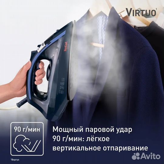 Новый утюг Tefal Virtuo FV1713E0