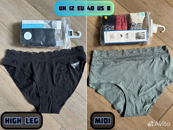 Трусы next женские uk 12 us 8 eu 40 на рос 44-46