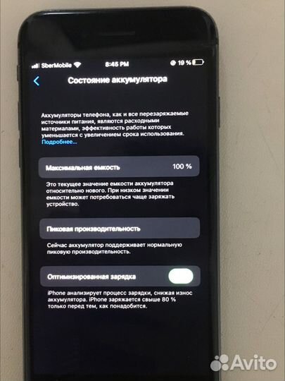 iPhone 8, 64 ГБ