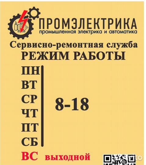 Сборка электрощитов, щитов