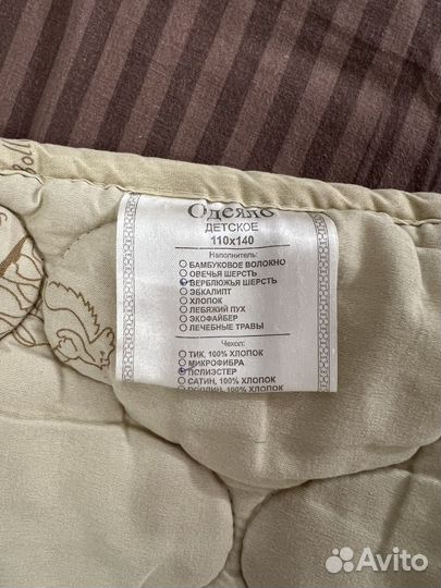 Одеяло детское верблюжье