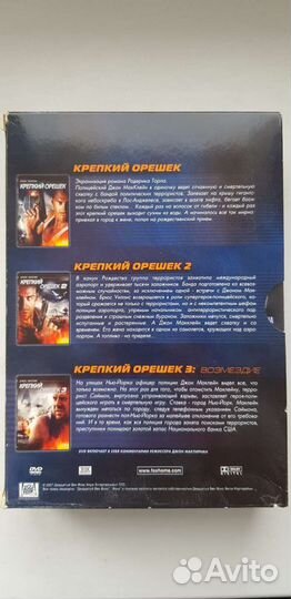 DVD Брюс Уиллис 