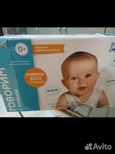 Умница чтение с пеленок