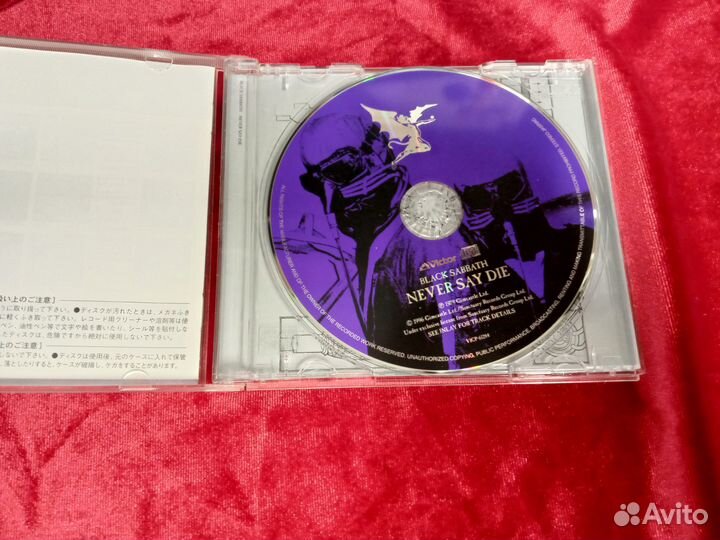 CD. Black Sabbath – Never Say Die . Japan