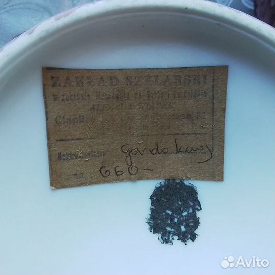 Кофейный сервиз Польша