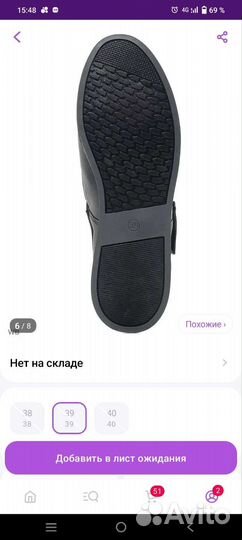 Туфли школьные для мальчика