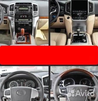 Комплект рестайлинга салона Landcruiser LC200 2020