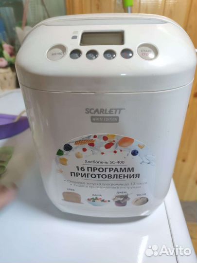 Хлебопечка scarlett
