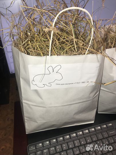 Сено луговое разнотравье