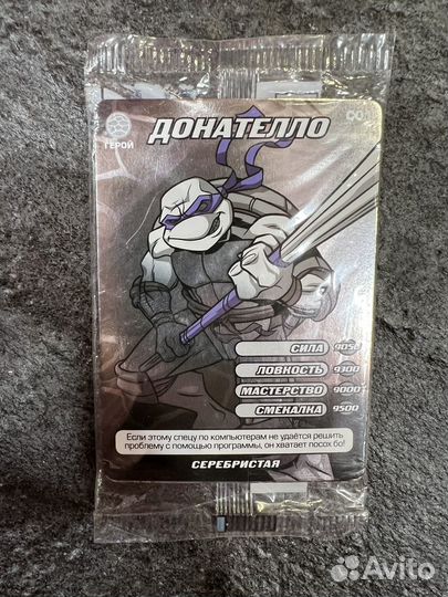 Бустеры Карточки Черепашки Ниндзя - Воины Тени