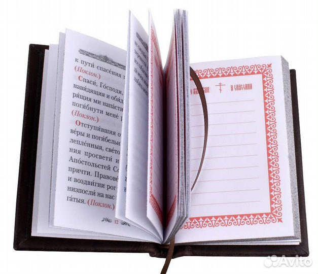 Помянник в кожаном переплёте ручной работы