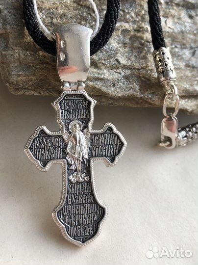 Серебряный крест