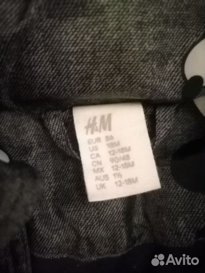 Курточка для малыша 86