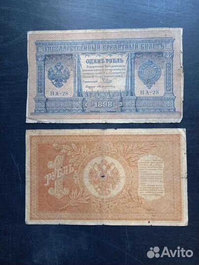 11 банкнот СССР, за все 350