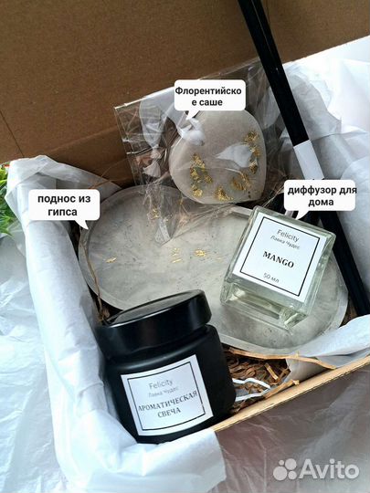 Подарочный набор из гипса и свечей
