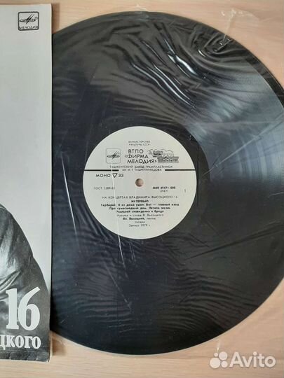 Грампластинки