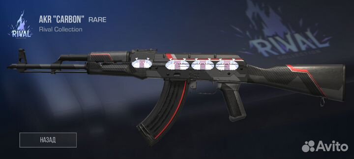 Скины в стандофф 2