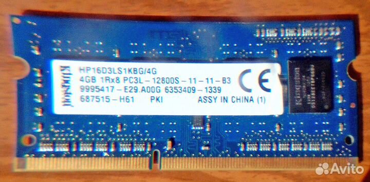 SO-dimm DDR3 (8 Gb) & DDR3L (4 Gb)