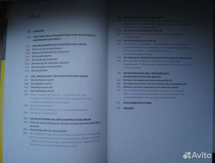 Сборники по евро праву