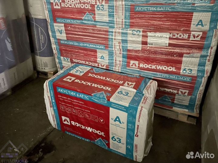 Rockwool Акустик Батс 50 гарантия