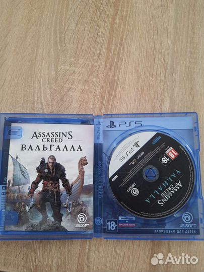 Игры для приставок ps5