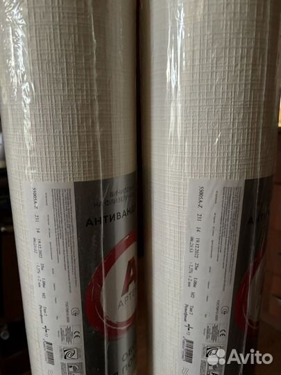 Обои виниловые под покраску