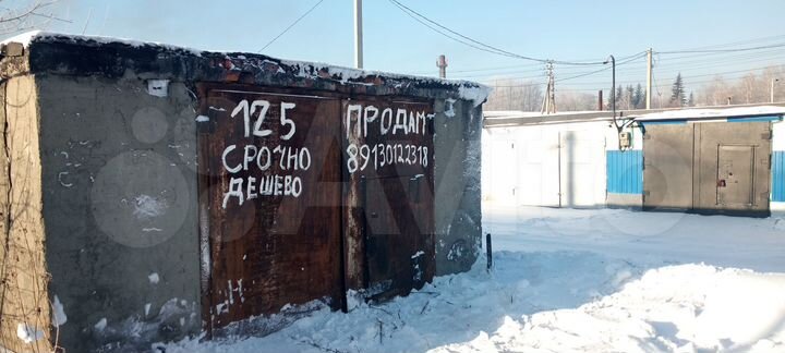 Гараж, 23 м²