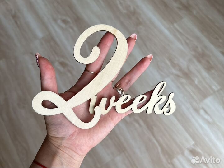 Топпер цифра на фотосессию 1 2 3 4 5 6 7 8 9 0