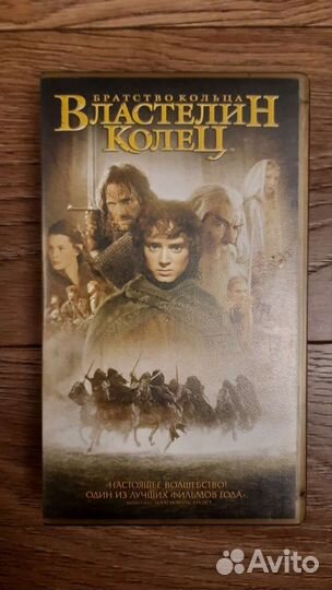 Видеокассета 