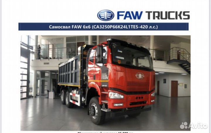 Водитель самосвала