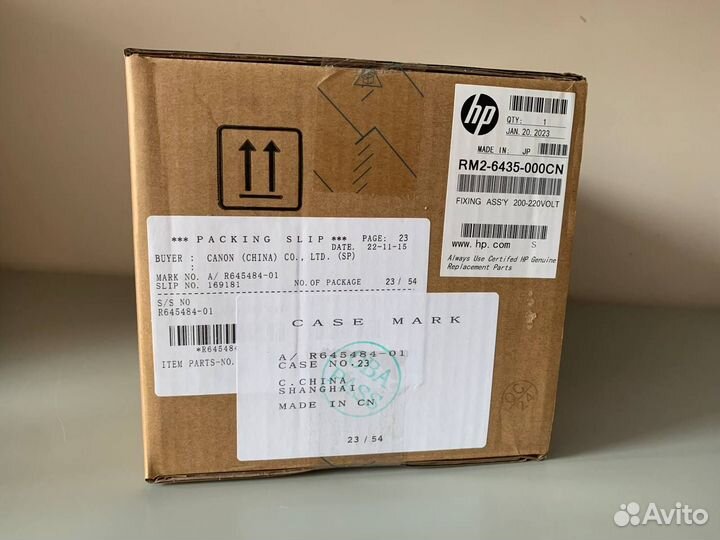 Печь HP M452/M477 (RM2-6461/RM2-6435) OEM