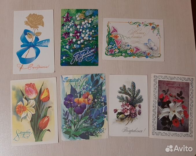 Открытки советские чистые/поздравления