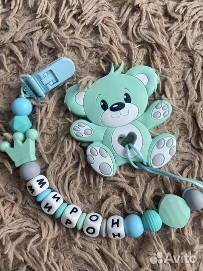 Прорезыватель Именной Мирон