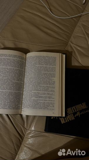 Книги Унесенные ветром 2 части