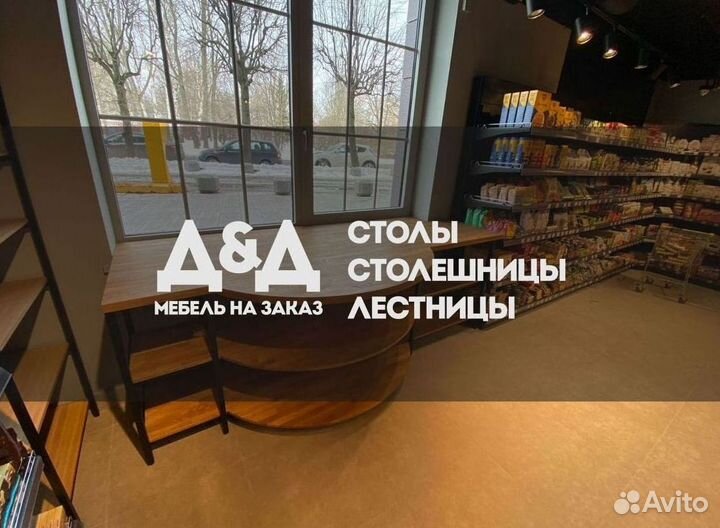 Лестница Тpеxмаpшeвaя