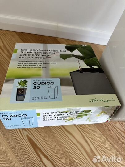 Lechuza cubico premium 30/ лечуза с автополивом