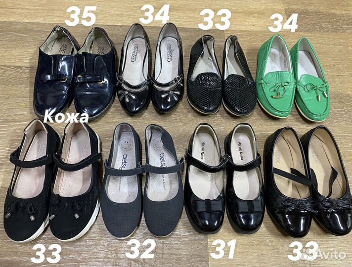 Туфли для девочки