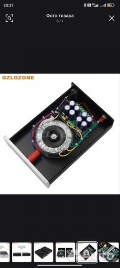 Усилитель клон Naim nap 250