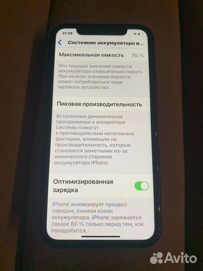 iPhone 11 128gb