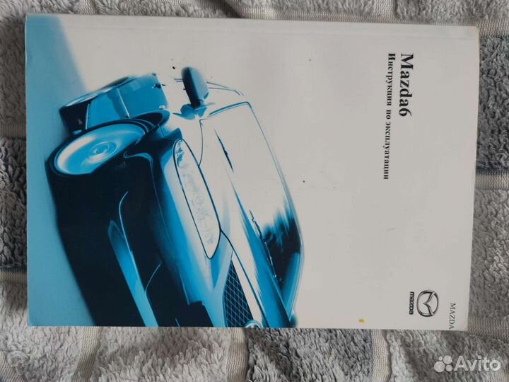 Инструкция по Эксплуатации Мазда 6